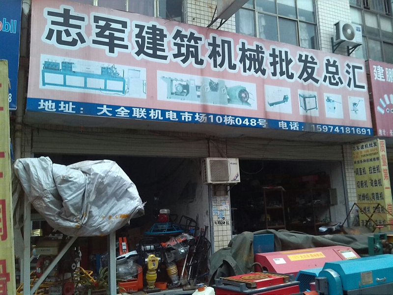 区块链技术如何改变金融行业？