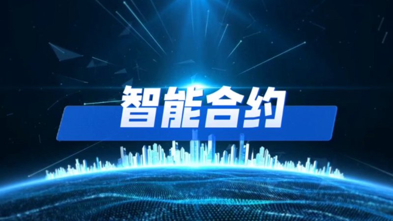 数字货币：开启未来的钥匙