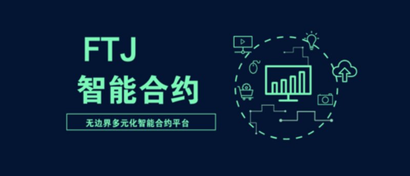 数字货币：区块链技术的革新之路