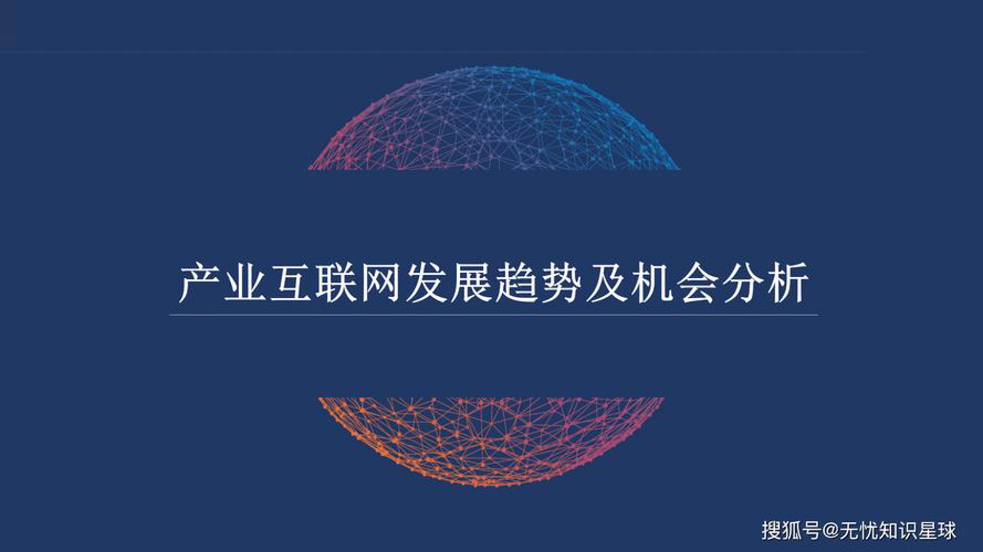 智能合约：重塑未来的信任与交易
