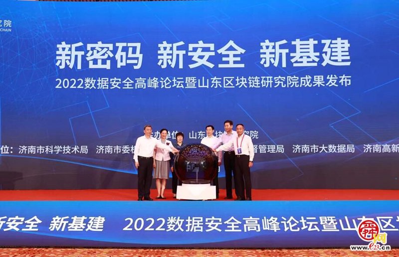 数字货币:故事如何改变了游戏规则